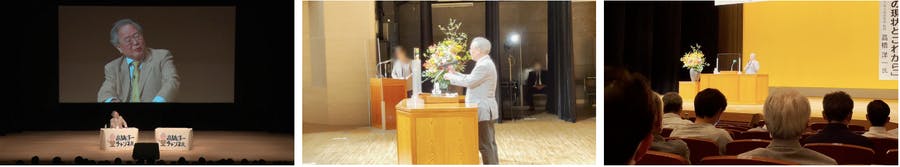 会員限定イベント